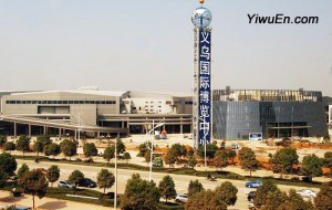 Yiwu International Exhibition Center