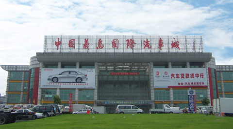 Yiwu auto City